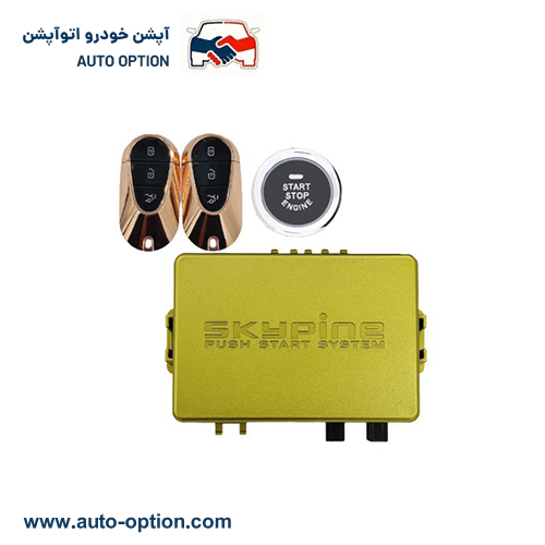 کیلس استارت اسکای پین SKYPINE Keyless مدل GOLD