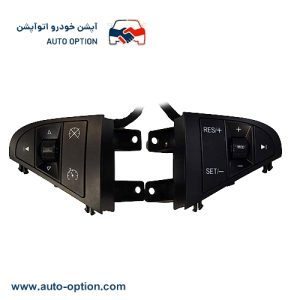 کروز کنترل برلیانس 1500 سی سی