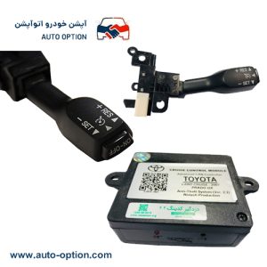 کروز کنترل تویوتا پرادو 6 سیلندر 2007-2008