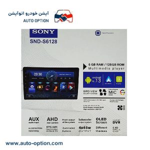 مانیتور اندروید خودرو سونی مدل SND-S6128