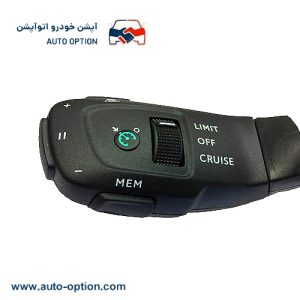 کروز کنترل برلیانس سری 200 اتوماتیک