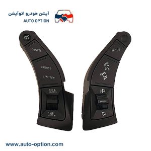 کروز کنترل خودرو برلیانس سری 200 دنده ای