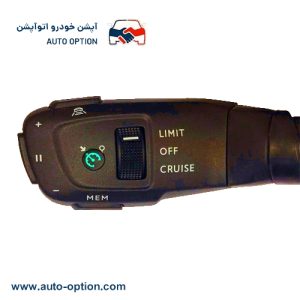 کروز کنترل خودرو برلیانس سری 200 دنده ای