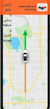 آرامش خاطر با ردیابی لحظهای و کنترل هوشمند