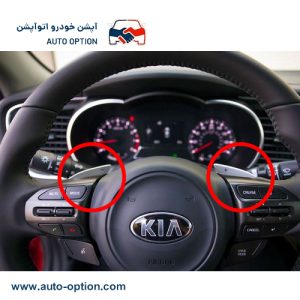 پدل شیفتر سورنتو