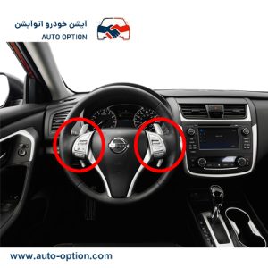 پدل شیفتر نیسان جوک