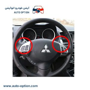 پدل شیفتر میتسوبیشی اوتلندر