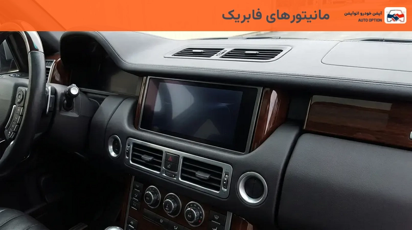 مانیتورهای فابریک