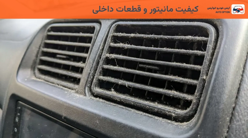 کیفیت مانیتور و قطعات داخلی