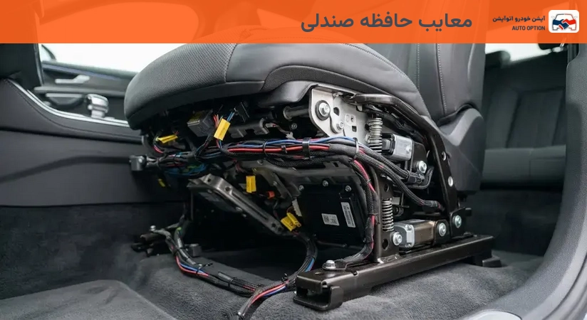 معایب حافظه صندلی